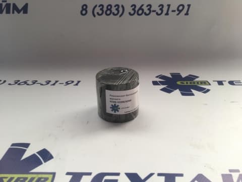 Ремкомплект бентонитового вертлюга XZ200/XZ360