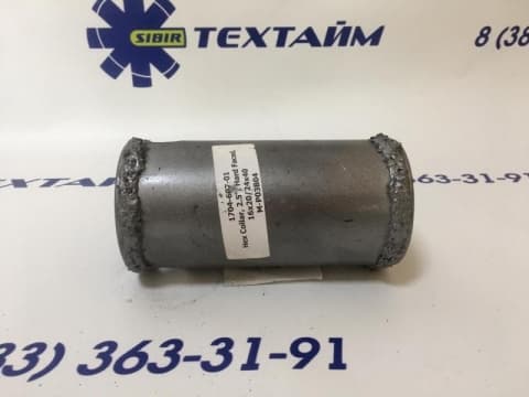 Муфта для стартовой штанги 289274001 Vermeer D16x20 – D40x40